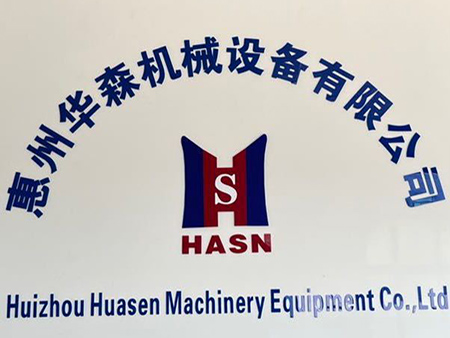 精益求精、科学管理、技术先进🧙🏽、优质高效、客户至上